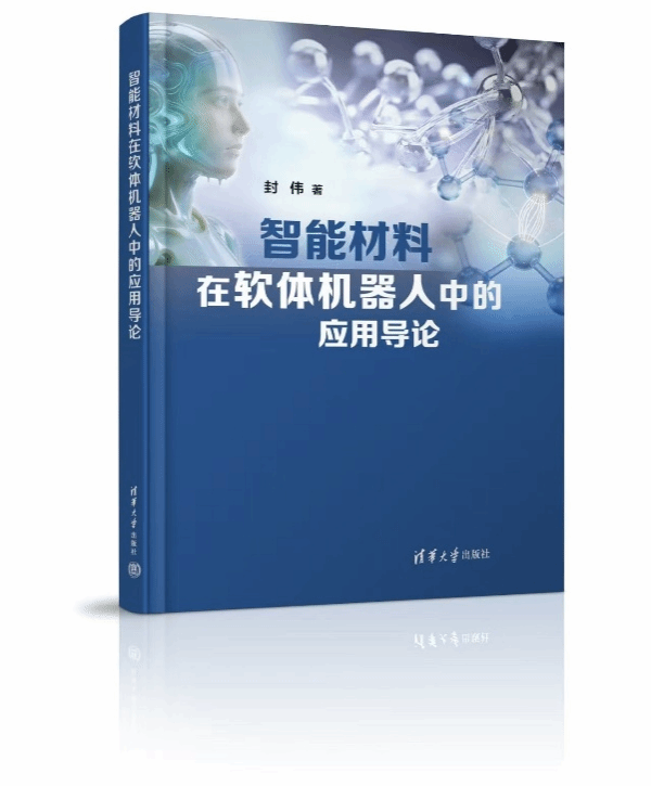 澳门信誉最好的十大平台排名举办材料类本科实验教学研讨会